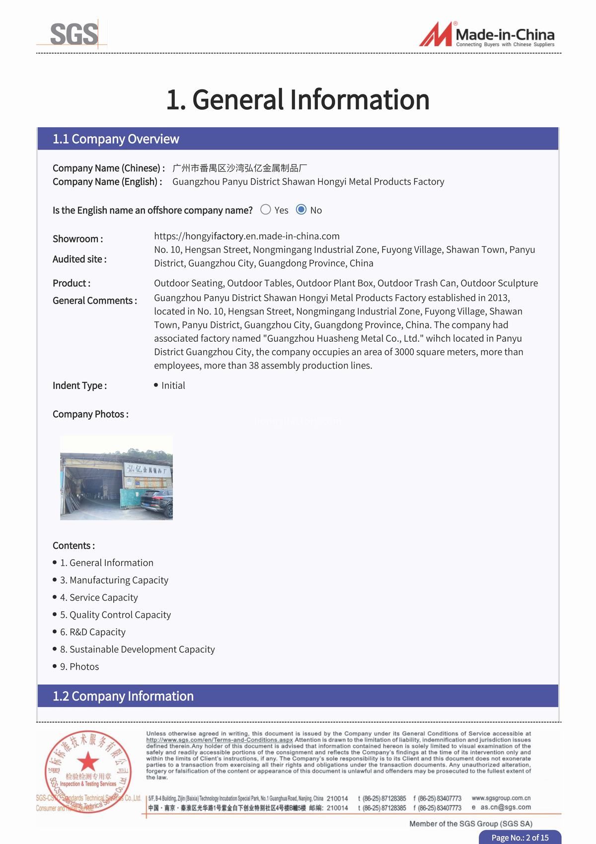 SGS-中国制造factory_页面_02.jpg