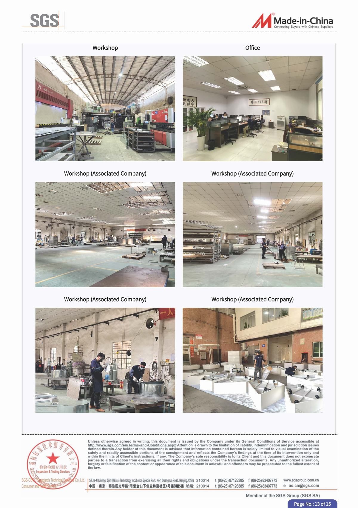SGS-中国制造factory_页面_13.jpg
