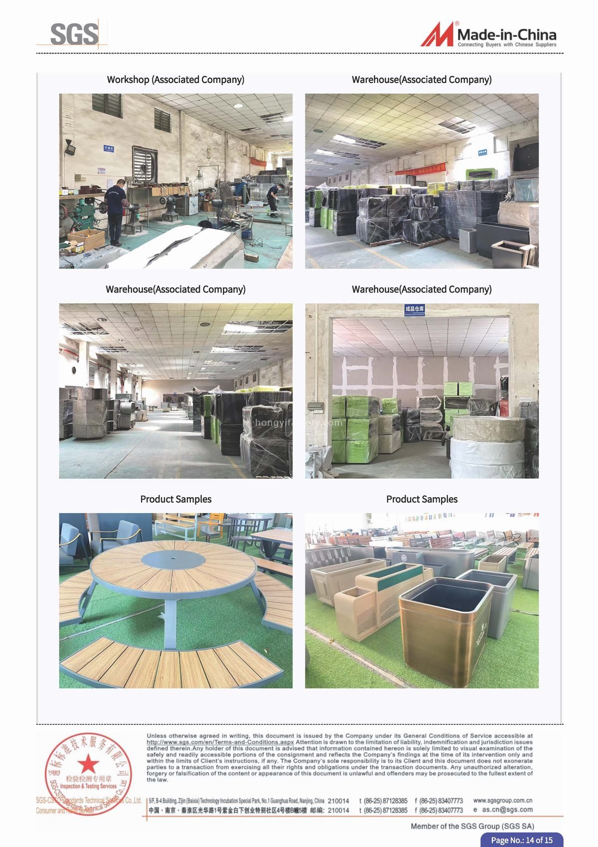 SGS-中国制造factory_页面_14.jpg