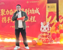 积蓄力量继续前行，立即取得成功_广州市华胜金属有限公司/广州